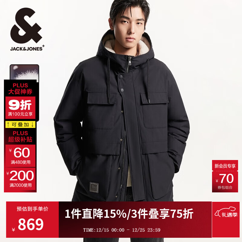 杰克·琼斯（JACK&amp;JONES）男装冬季时尚百搭宽松抽绳连帽字母刺绣中长款羽绒服男224412084 黑色E40 黑色E40 M 175