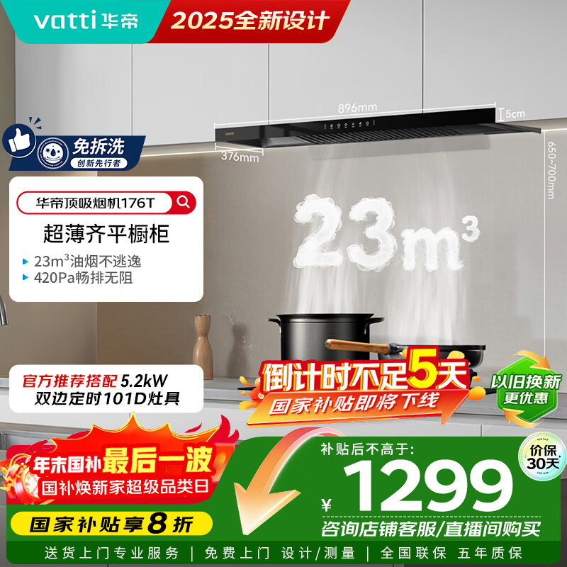 ���۹��������������������̻����ٷ��Ƽ�����101D��ߡ�ŷʽ����23�������������þ���һ����Ч176T 1177.6Ԫ