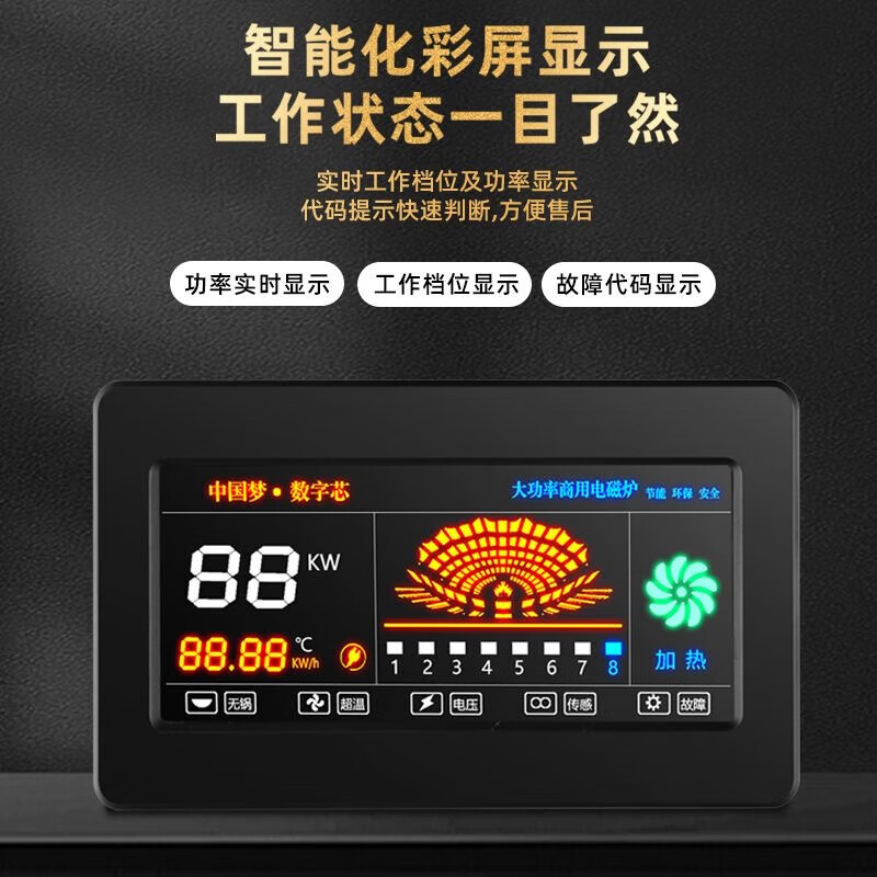 先科（XIANKE）商用电磁炉3500w大功率饭店家用奶茶店凹面5000w商业电磁灶 【单机】3500W凹面商用炉220V