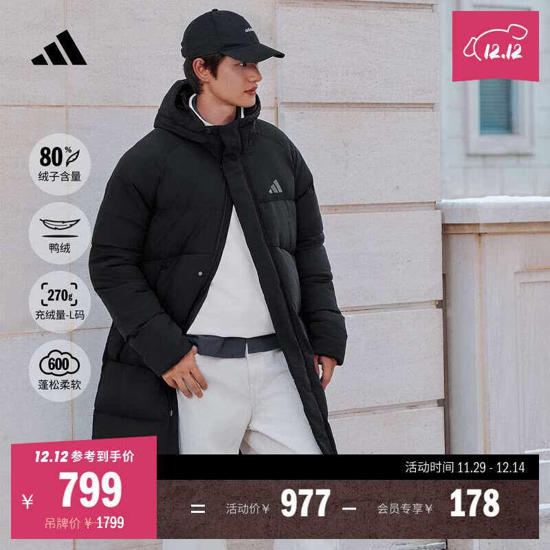 adidas 拒水暖「芯」科技长款保暖鸭绒连帽羽绒服男女阿迪达斯 黑色   S  