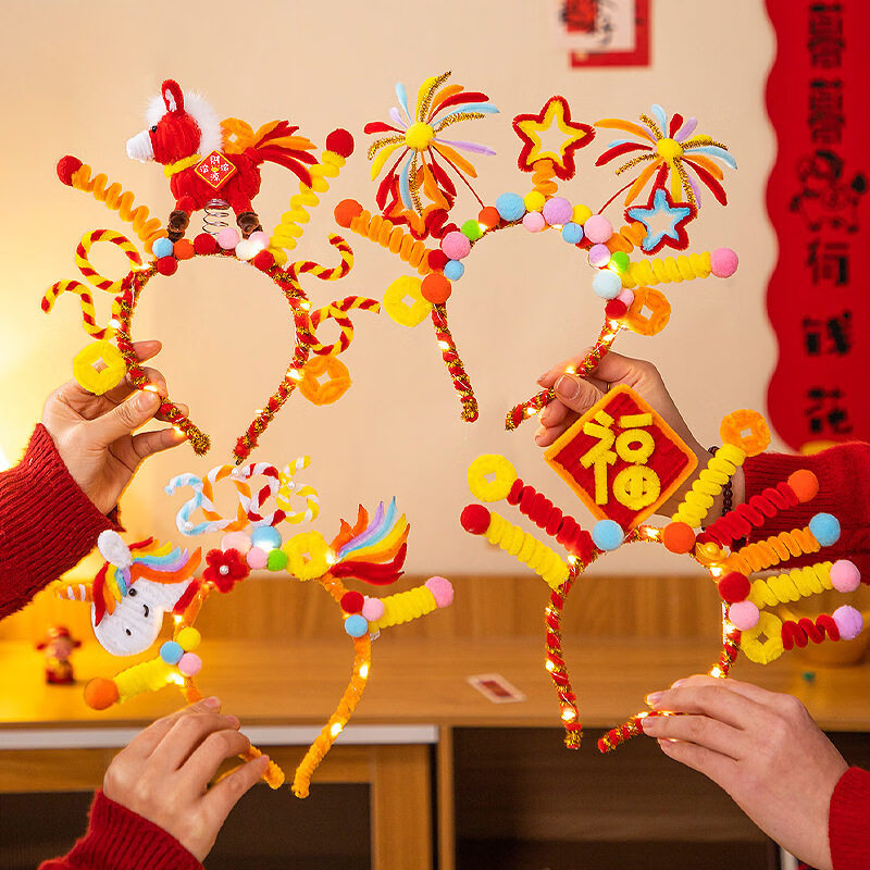 转悠新年扭扭棒手工DIY材料包新年创意手工材料包扭扭棒手工DIY花束节日庆典礼物元旦新年头饰 新年发箍材料包【随机四款】【可备注款式】