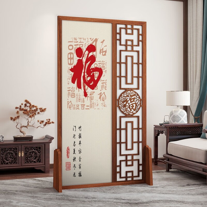 欣慕雅福字现代中式布艺屏风隔断墙移动入户遮挡玄关客厅卧室仿实木座屏 全家福 70cm宽*180cm高