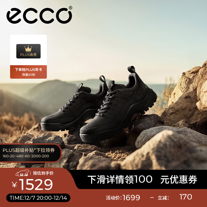 爱步（ECCO）户外运动鞋男 休闲跑步鞋登山徒步鞋耐磨抓地鞋子 越野822354 HL 黑色82235451052 42