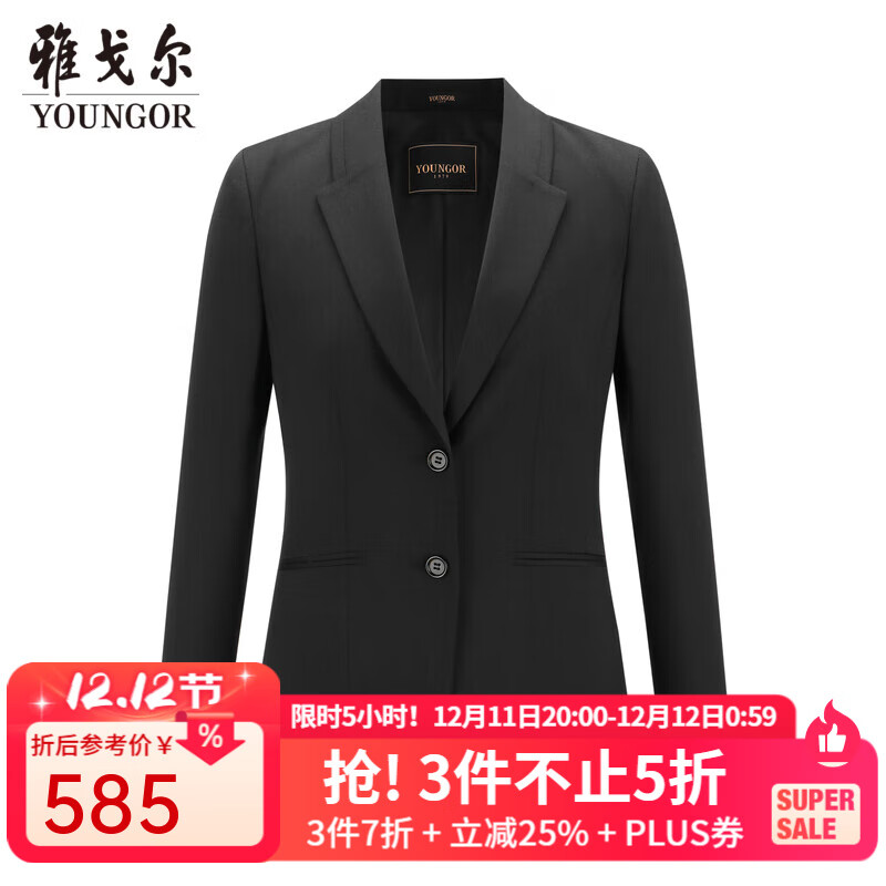 雅戈尔（YOUNGOR）套西上衣女123款两粒单排扣外套修身版羊毛混纺舒适弹力易打理 藏青 M 165/88A