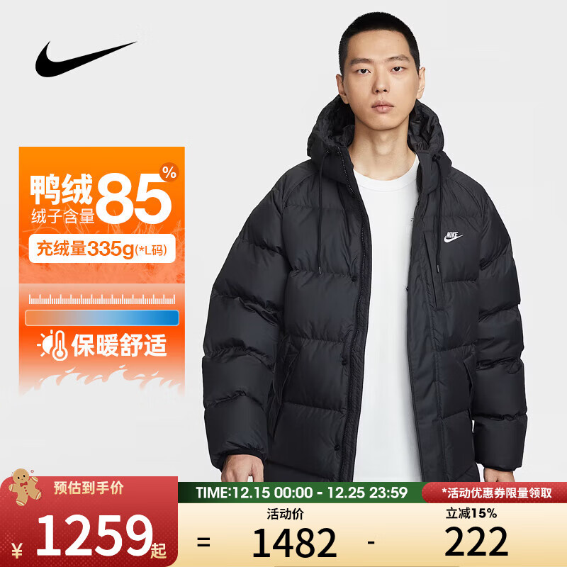 耐克（NIKE）【滔搏】男子新款御寒保暖连帽运动休闲羽绒服IB2974-010 IB2974-010 M