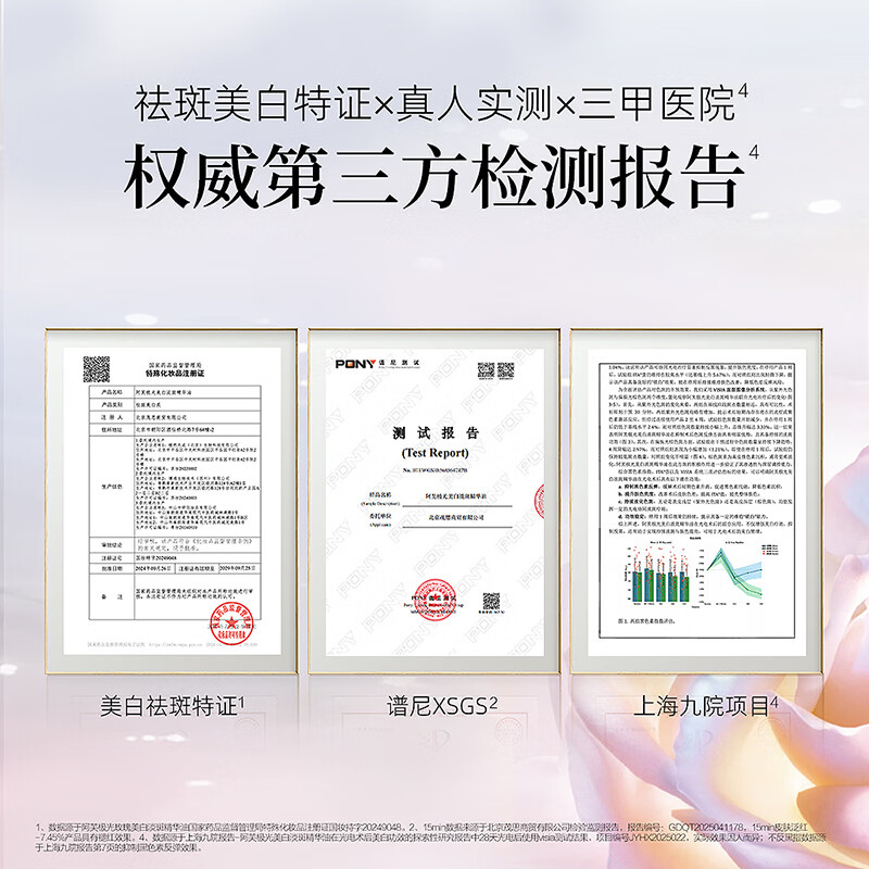 阿芙(AFU)【王楚然同款】美白淡斑精华油温和修护透亮美白精华秋尚新 15ml「星品尝鲜」