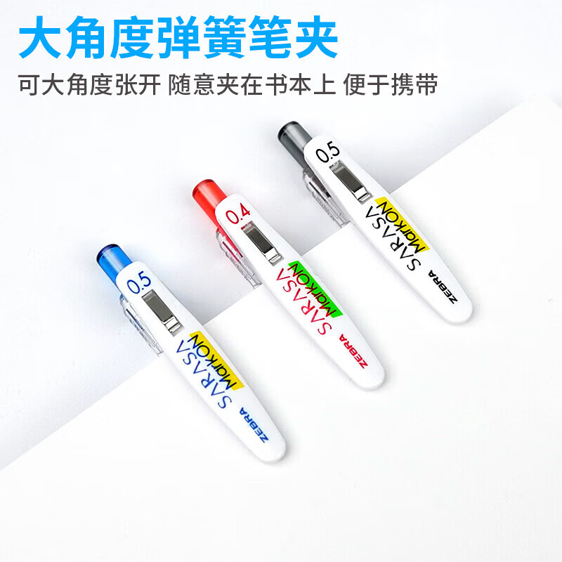 斑马牌日本JJ77中性笔荧光不洇染墨签字笔学霸手账笔学生考试用ins高颜值水笔 黑色 3支装