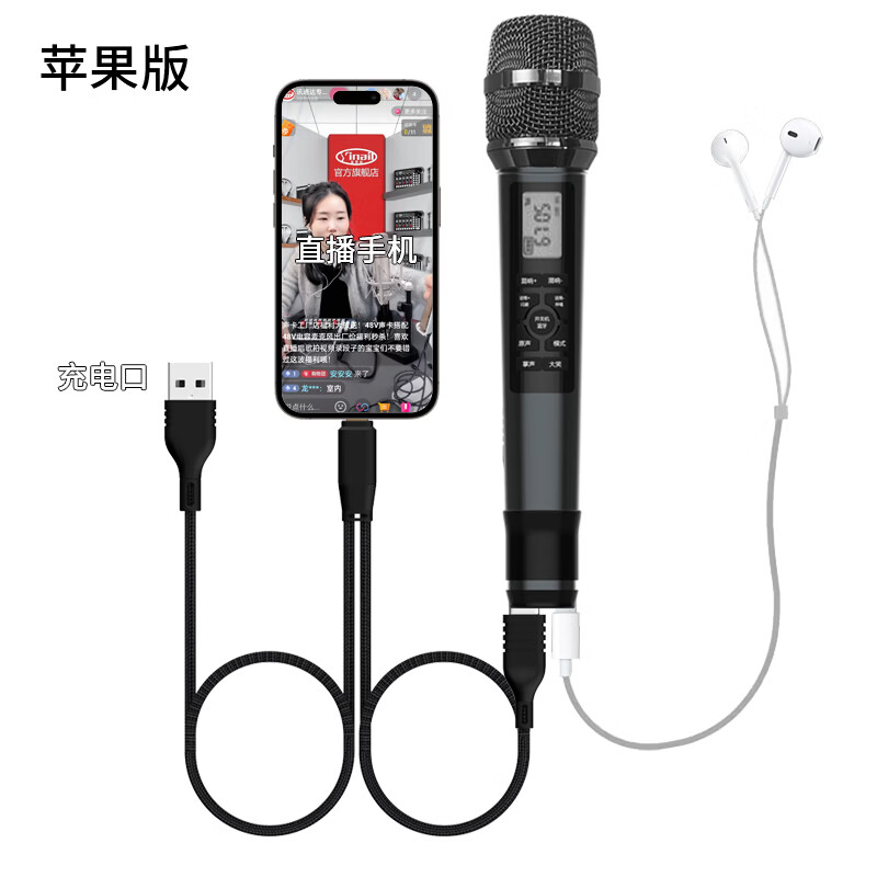音奈尔（yinail）M2自带声卡麦克风便携式有线无线直播唱歌手持麦动圈话筒专业主播户外直播间专用套装监听耳机 M2有线声��麦+监听耳机+苹果14及以下OTG线