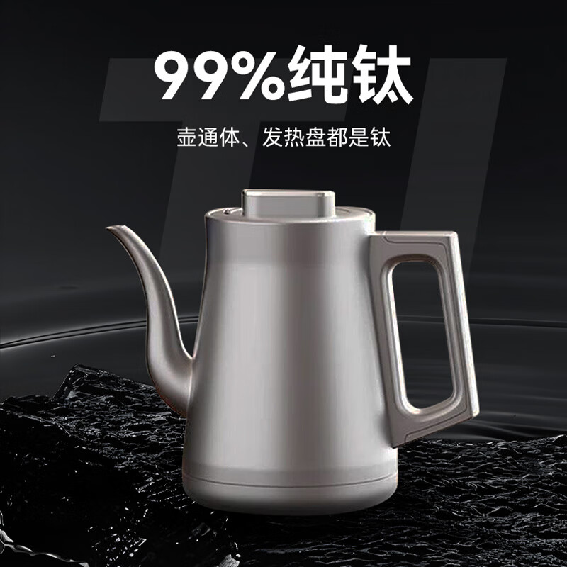 益武纯钛单边底部上水电水壶泡茶烧水壶一体式茶桌煮茶壶恒温泡茶壶 MK-T55 烧水壶+煮杯锅 1L