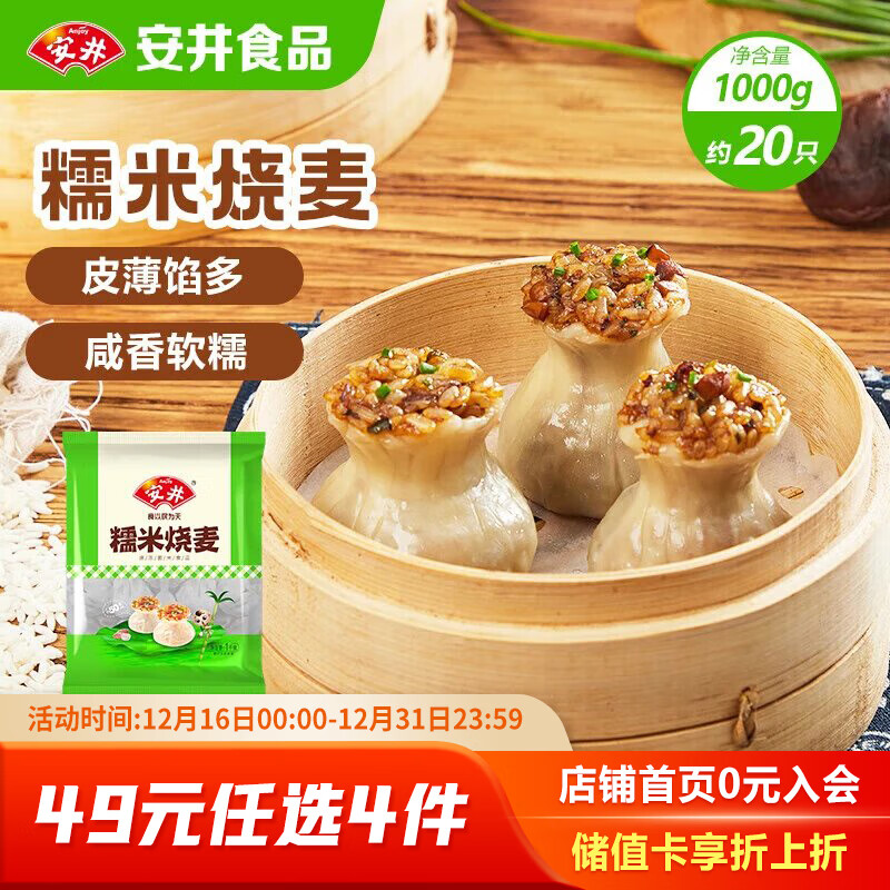 ���� Ŵ�״����� 1kg 2��װԼ20������ ��ͥװ��� �ٶ���Ͱ��Ʒ 12.25Ԫ����������ٳ�ʳƷ��Plus��4��49Ԫ��Ӫ���ʣ�