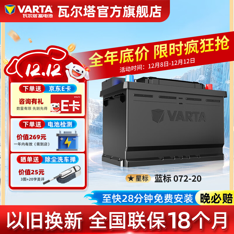 ߶VARTAƿά    Ӣ 072-2072AH/CCA700A 469Ԫ