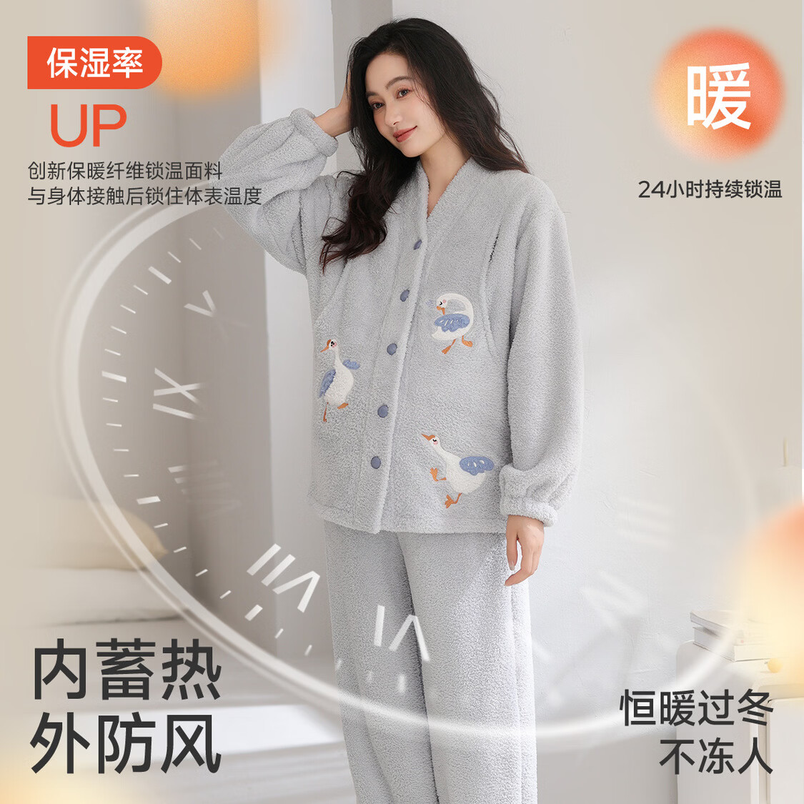 婧麒孕妇睡衣秋冬款月子服产后加厚加绒12月份保暖哺乳喂奶家居服 蓝色 L