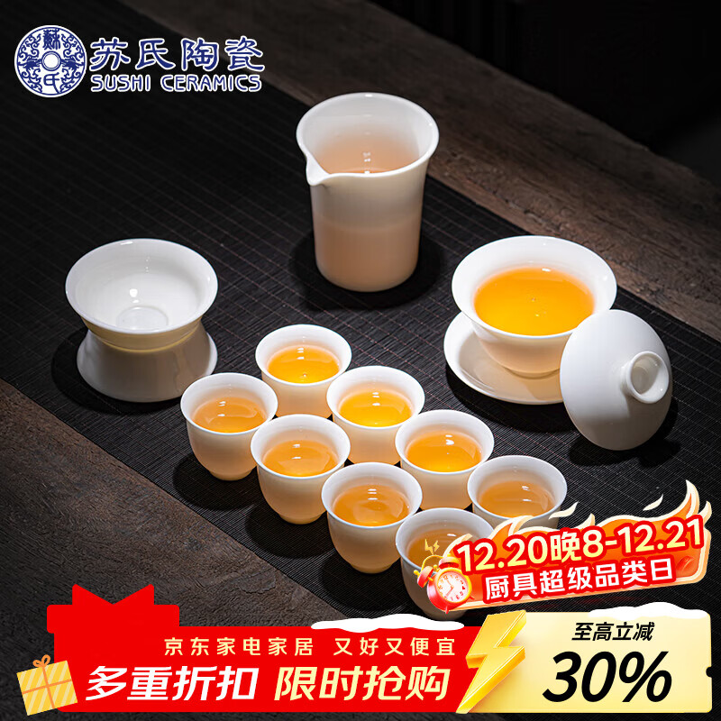 ���ڲ����������մɣ�SUSHI CERAMICS����֬��ɷ�ͤ���Ÿ��빦�������������Ϧ����130ML 219Ԫ