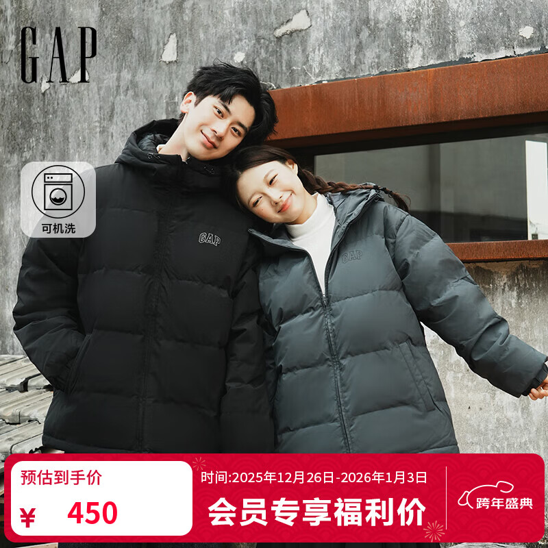 盖璞Gap男装2025秋季新款logo宽松连帽泡芙羽绒服百搭简约外套 黑色 S (165/88A)亚洲尺码