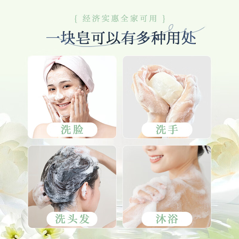 红卫羊脂皂香皂洗脸洗澡沐浴滋润肌肤温和羊奶皂控油香皂健康无添加 【爆款热销】羊脂皂120g*5块