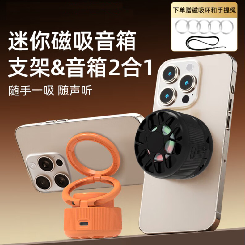 为实高颜值户外迷你磁吸蓝牙音响香薰支架二合一氛围灯音响便携式款 星空黑