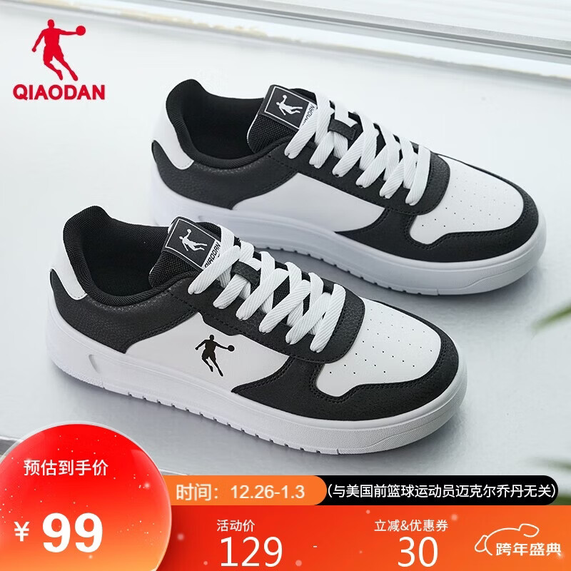 乔丹小白龙男鞋板鞋小白鞋男皮革面厚底增高休闲鞋子男款运动鞋