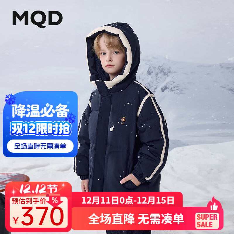马骑顿（MQD）【三防】MQD冬季男大童潮酷休闲保暖羽绒服 藏青 140 （充绒量103g）