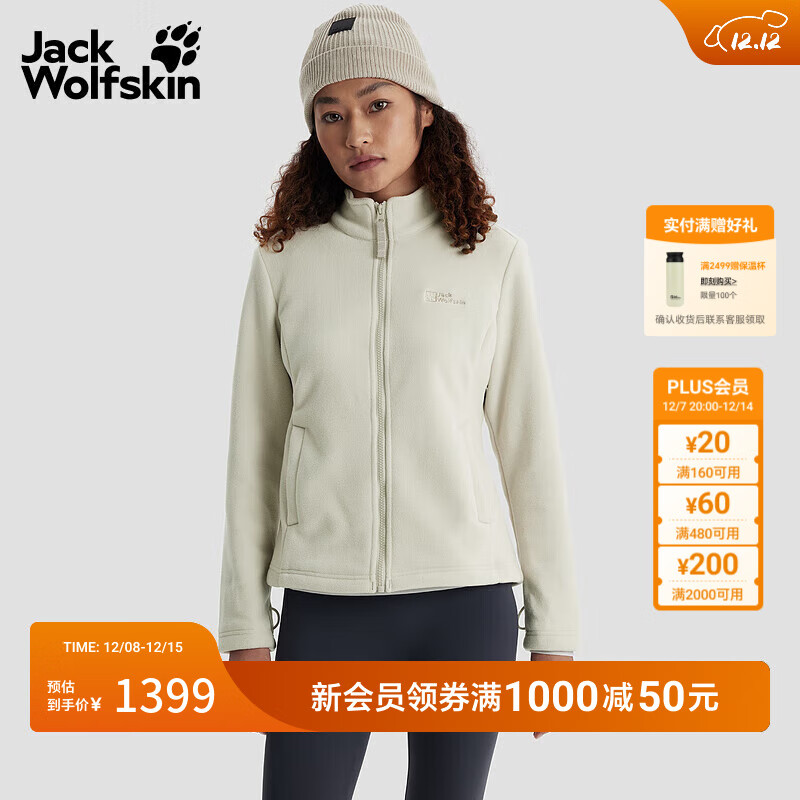 jackWolfskinצ25ﶬ¿DELHIŮץڵһ5120243 /A0029 2XL 1169Ԫ