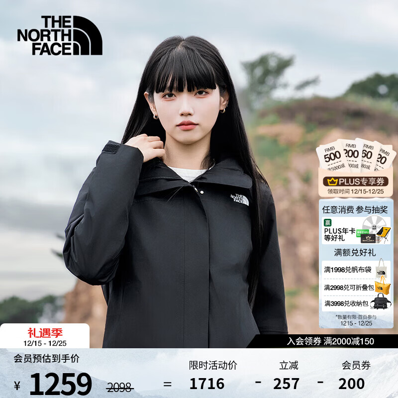 北面（The North Face）三合一冲锋衣女Sangro抓绒内胆防风防水保暖户外25秋冬上新|8CK3 JK3/宇宙黑 XL/170