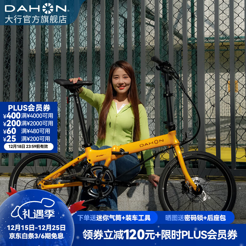 大行（DAHON）S20折叠自行车20英寸20速成人铝合金碟刹运动竞技自行车KBA005 黄色【BA接头+油碟刹】
