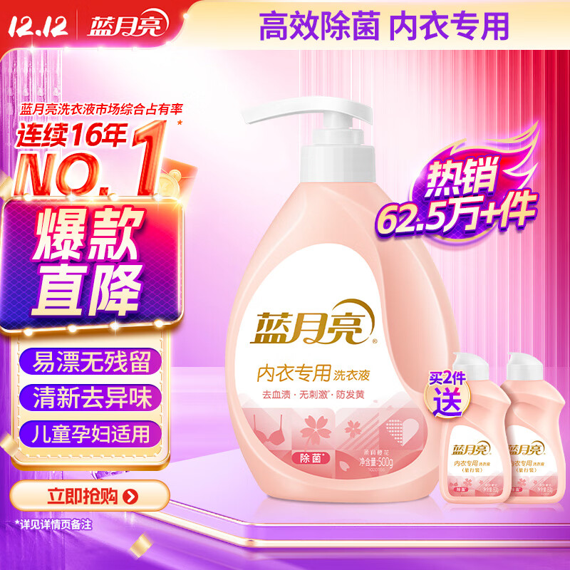 ڿϴҺϴϴҺϴҺӣ500g ȥѪճ>99% 34.9Ԫ