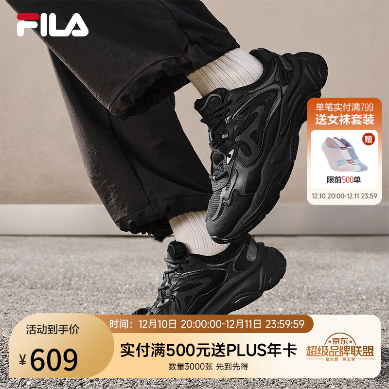 FILA 斐乐官方MARS 4复古运动鞋男2025冬新款火星4代休闲鞋老爹鞋 黑/宾灰色-BP 42
