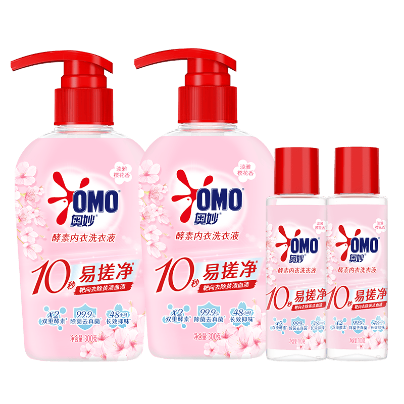 奥妙内衣洗衣液300g*2+100g*2 内衣专用去血渍 99.9%除菌去除HPV 