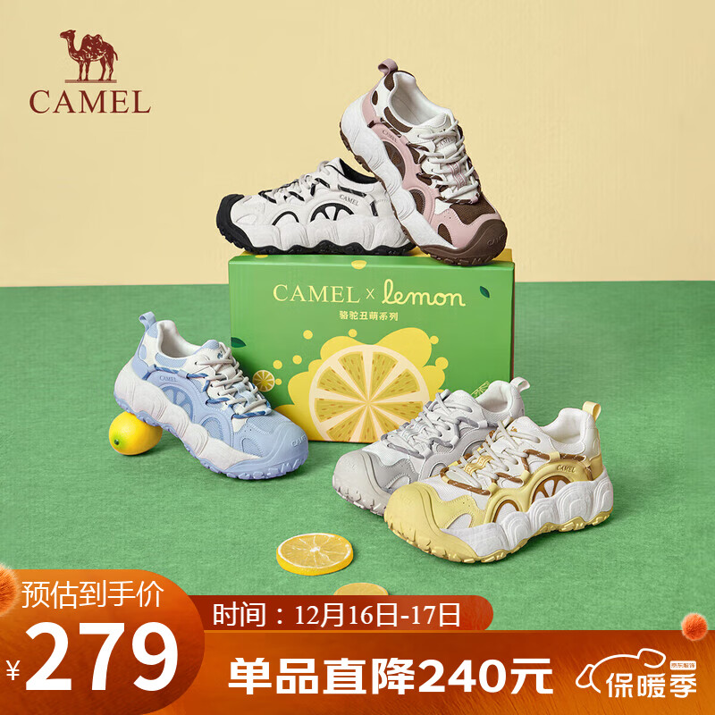 骆驼（CAMEL）柠萌丑萌鞋女运动跑步老爹厚底休闲鞋 L25A202062 米白/黑  39
