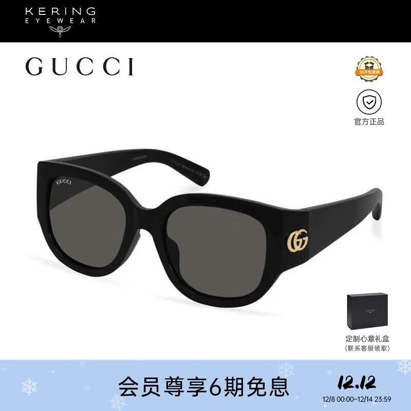 古驰（GUCCI）太阳眼镜男女经典时尚黑色方形全框防晒遮阳墨镜礼物GG1599SA-001