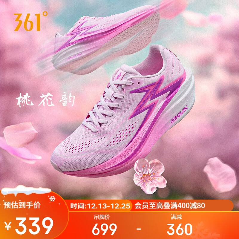 361˶Ьзȼ4.5MIXѵ̼רҵܲЬ672532217F-4 339Ԫ