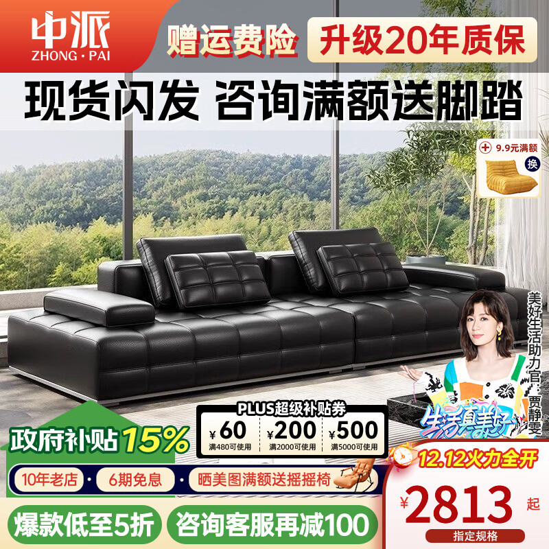 ���ڲ���������ɳ������ ��ʽ��������˹��Ƥɳ�� С��ţƤ������С����ֱ�Ų��� ��ѡ�桾С��ţƤ/����š� ����λ 280cm