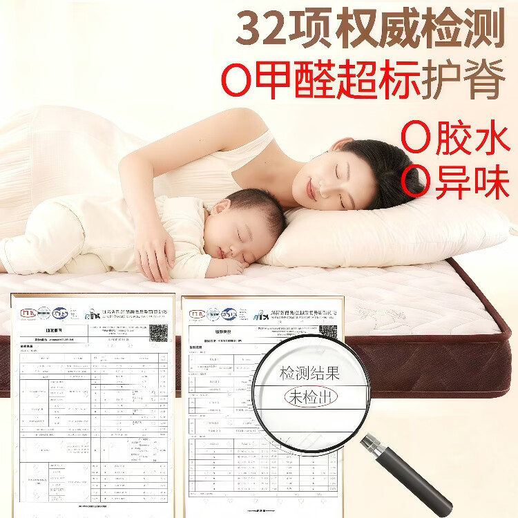 能见度床垫1.8米x2米 天然椰棕床垫子棕垫硬棕榈婴儿童榻米专用定制定做 护腰护脊10CM厚(婴儿棉面料+黄麻双金棕) 1.8米x2米（德国VISIBL婴幼儿可用）