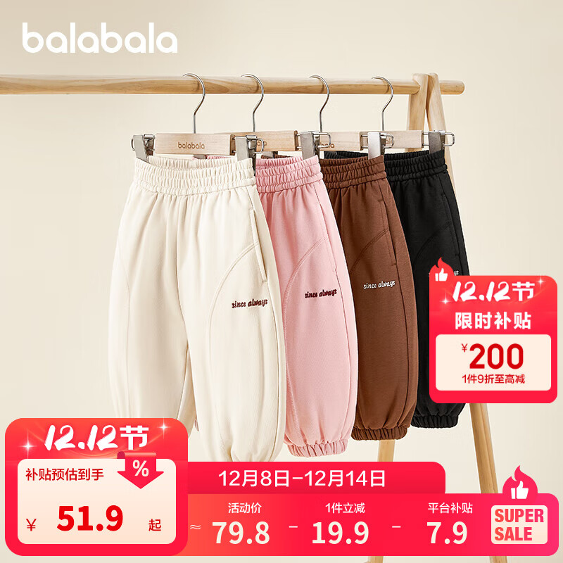 巴拉巴拉童装儿童长裤男童女童宝宝束脚裤子秋冬宽松百搭休闲裤 浅卡其50311 120 cm