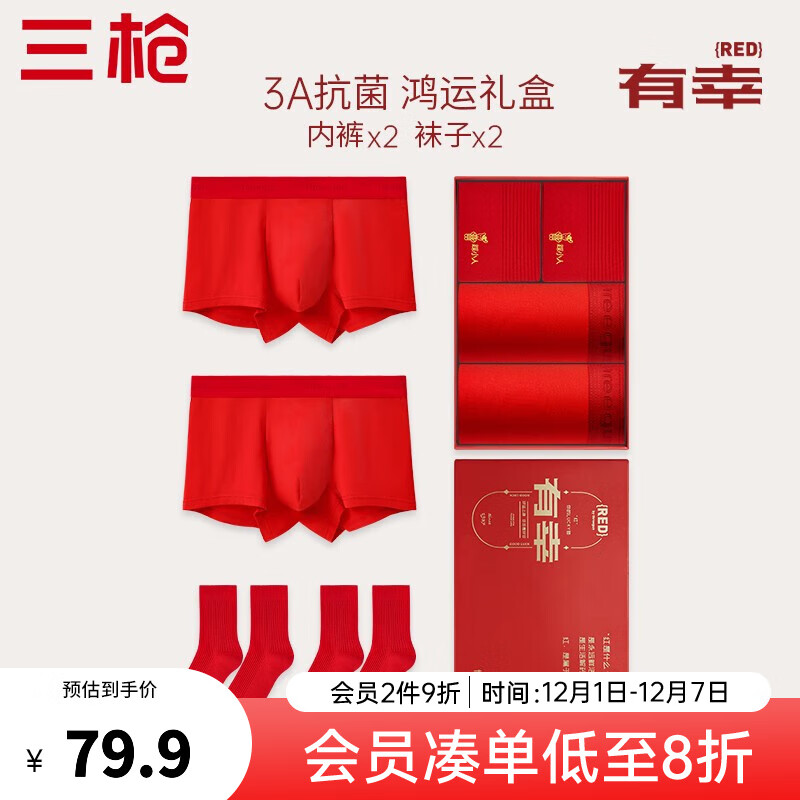 ǹTHREEGUNƷڿкб»ϲɫ ڿ+* 2 XL 74.91Ԫ