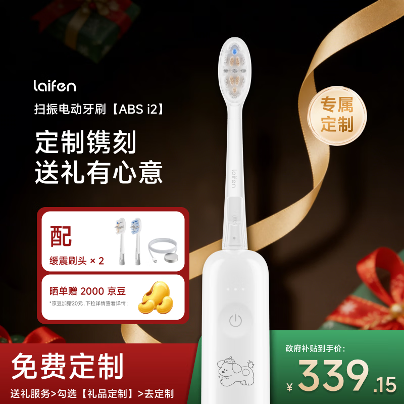 laifen ��ҡ���Ѷ��ơ�ɨ��綯��ˢSE����ˢ ����������໤��������ˢ ʥ������ ���Ҳ��� ��ɫ 233.1Ԫ