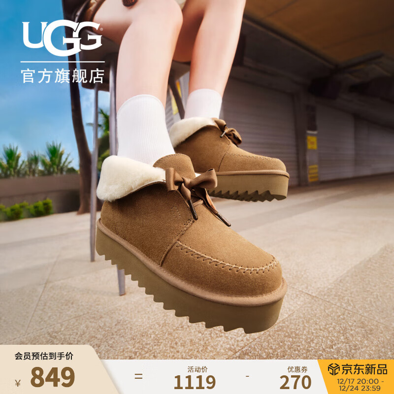 UGG秋季新款女士舒适蝴蝶结厚底可翻折鞋领休闲懒人毛毛鞋1174570 CHE | 栗色 38 京东折扣/优惠券