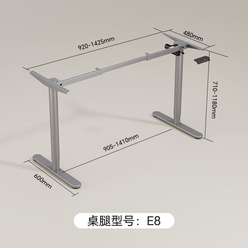 乐歌（Loctek）智能电动升降桌单电机升降桌腿办公桌电脑桌学习桌升降桌架 E8银灰色桌腿 升降桌单桌腿【不包安装】】