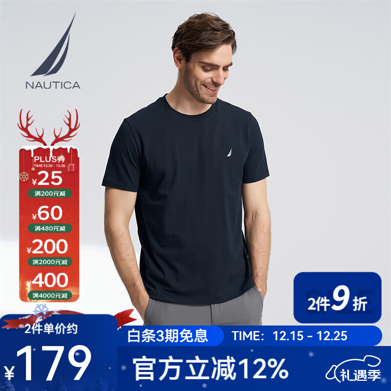 诺帝卡（NAUTICA）【商场同款】男装春夏新款全棉亲肤柔软多色短袖圆领T恤TO4101 藏青4NV L