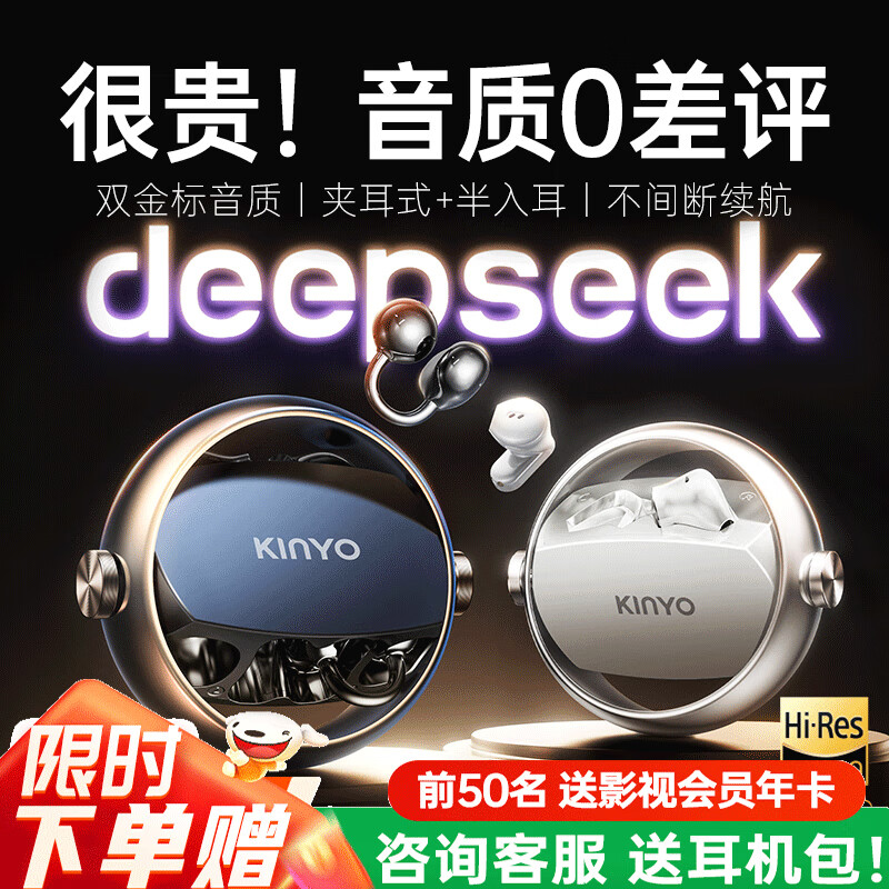 金运【爆卖100W+丨音质0差评】A30Ai蓝牙耳机耳夹式半入耳超长续航无线音乐运动跑步会议翻译学生2025 苍墨黑【热销第一名丨AI双耳机】