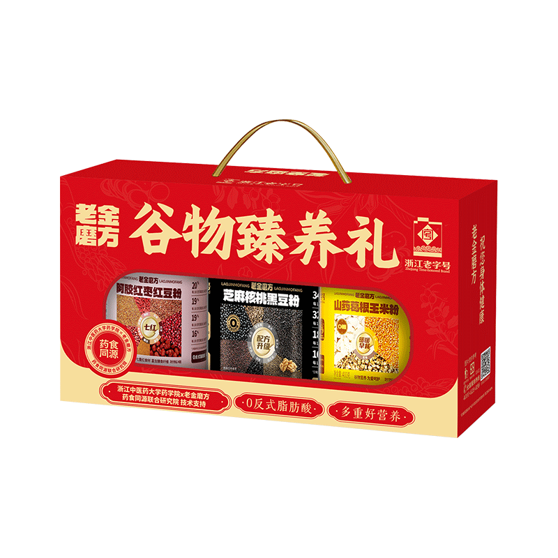 老金磨方黑芝麻糊阿胶红枣红豆粉玉米糊葛根山药粉礼盒礼品送长辈1200g