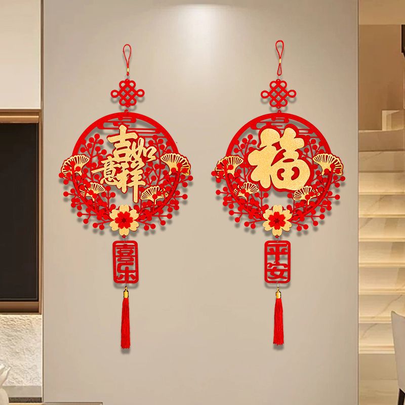 清洁JTT 花环福字2个装 马年春节挂件挂饰