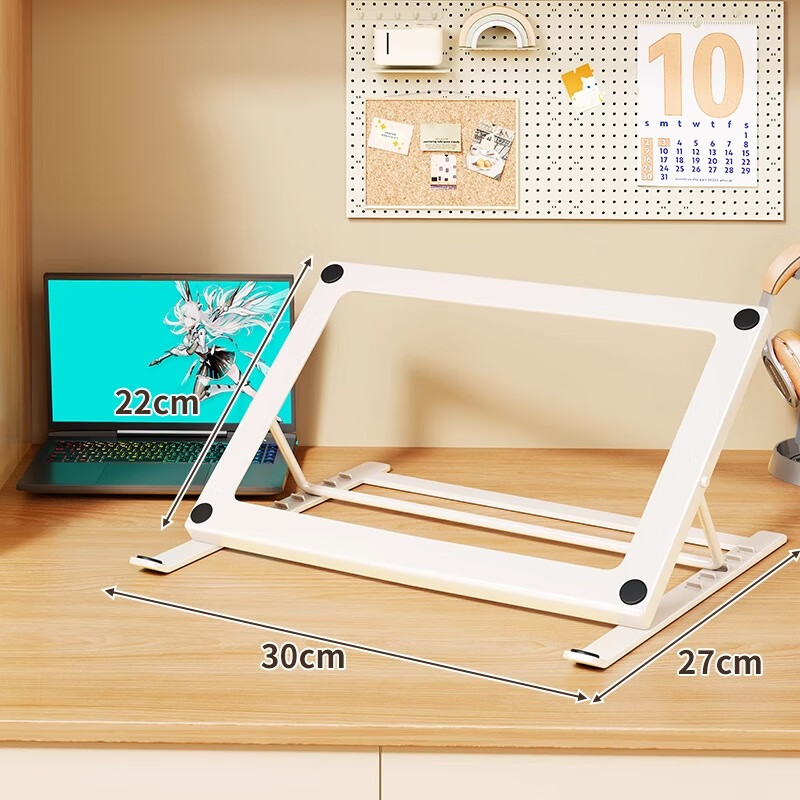 尔思家笔记本电脑支架升降散热增高架立式调节底座置物架支撑悬空托架 白色