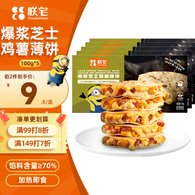 ��լ����֥ʿ��������100g*5 ��;��� ���Ʒ���ȼ�ʳ����ը��ʳ�� 44Ԫ