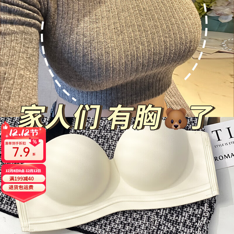 èDUOQINGMAO޼ŮСؾ£ԴĨԸз´߹޺۰뱭 ɫ £1.8cm XL 38/85AB 75.9Ԫ