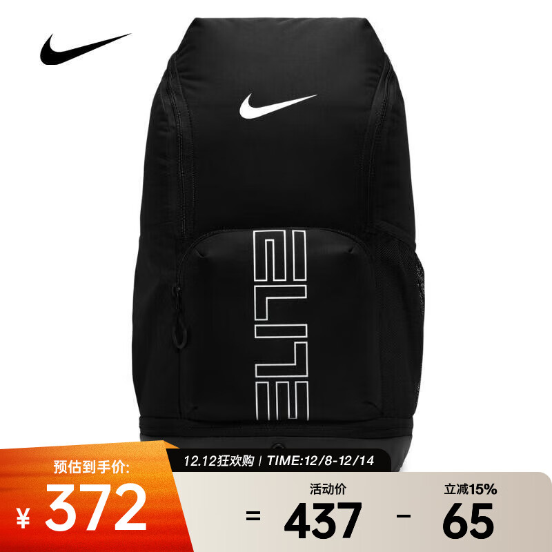 耐克（NIKE）VARSITY ELITE 双肩包 HM9965-010 F