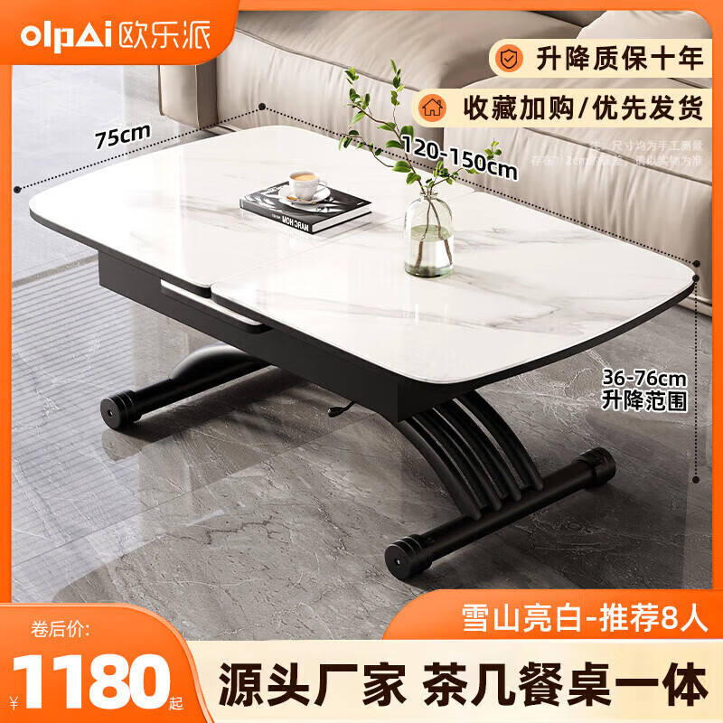 ŷ۵輸һ๦ܼСͿƶҰ̨ 1.2 ѩɽ/ʯ- 1012Ԫ