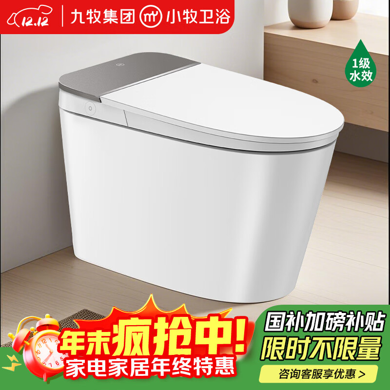 JOMOOͰ ֻң ʽ UVȫˮ·  Ÿз+塿XD5 305/300mm 290-390mmѡ 1139.2Ԫ