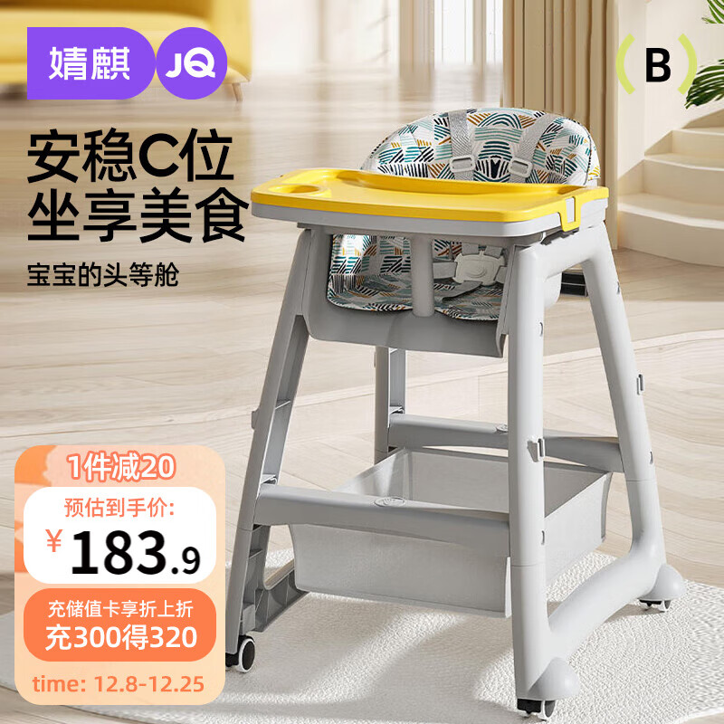 宝宝餐椅排名前十品牌出炉，这10款安全舒适、易清洁，让喂养变得轻松愉快-图片3