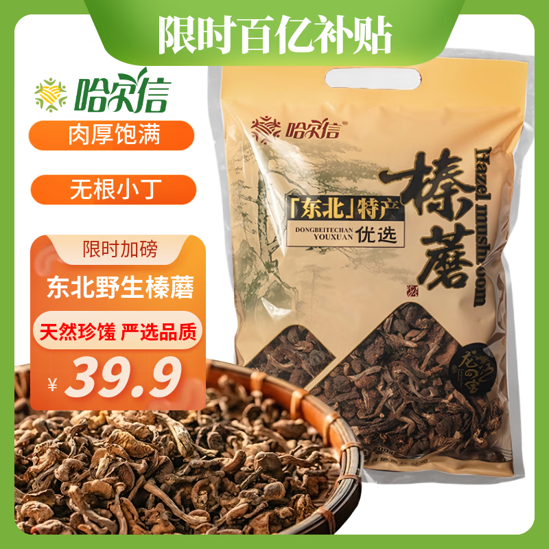  ҰĢ 200g ɽɻ СĢʳ ʳ 41.9Ԫ